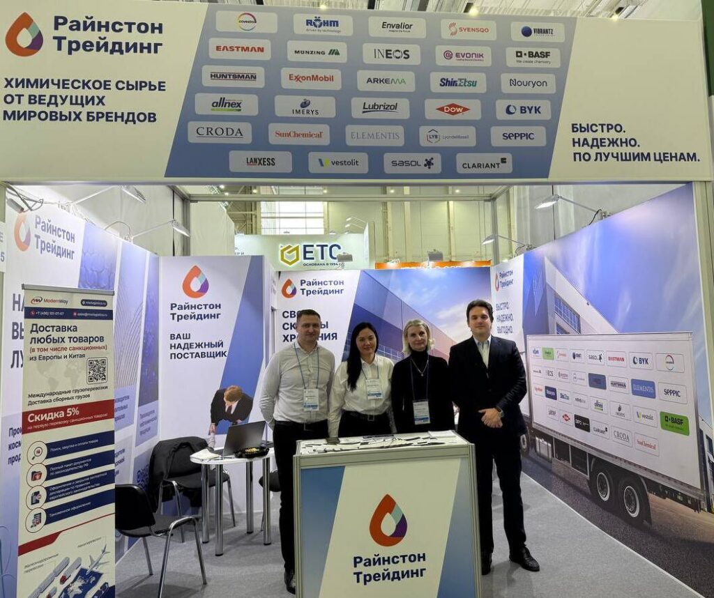 ModernWay на выставке «Интерлакокраска-2026»