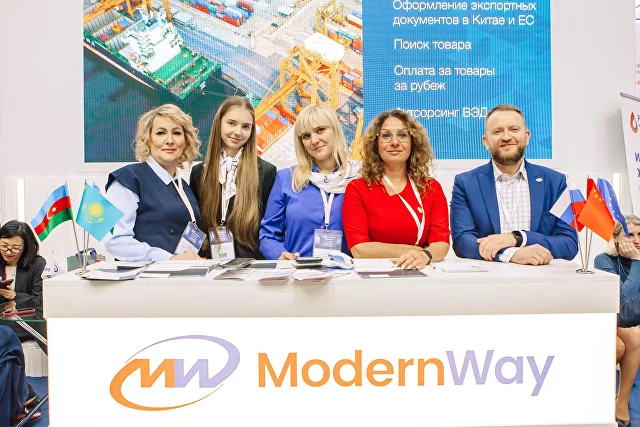 ModernWay на выставке TransRussia 2026