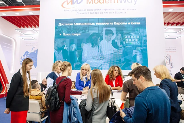 ModernWay на выставке TransRussia 2026