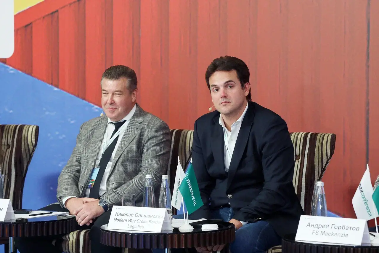 Конференция "Рынок контейнерных перевозок": актуальные темы и прогнозы
