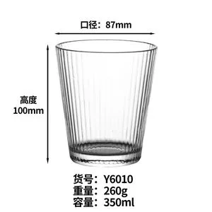 350ml Old Fashioned Rocks Whiskey Glass Drinking Ribbed Tumbler with Heat Resistant