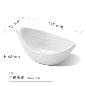 Leaf Pattern Boat Shape Sauce Dish Melamine Tableware Imitation Porcelain Sauce Dish