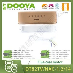 Dooya Dt82TV/Nac-1.2/14 Five-Wire Core Curtain Motor Dry Contact RS485 Strong Electric Switch