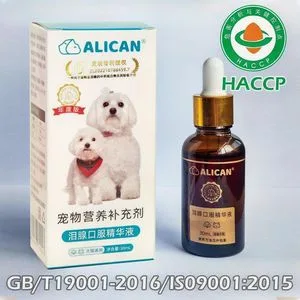Patented Pet Eye Health Supplement for Dogs and Cats Tear Stain Removal