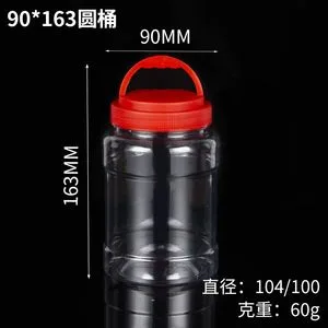 Leakproof Sealed Oatmeal Plastic Bottle